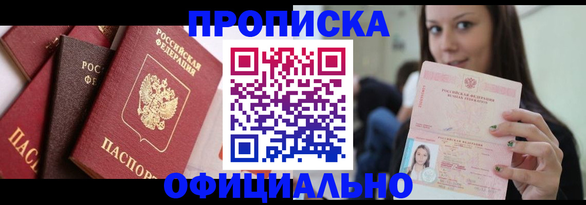 регистрация в Арске